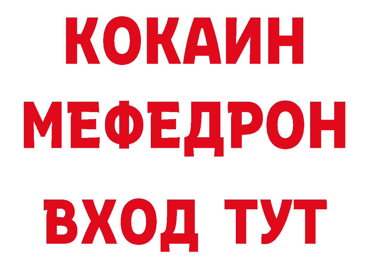 Печенье с ТГК конопля зеркало даркнет ссылка на мегу Магадан