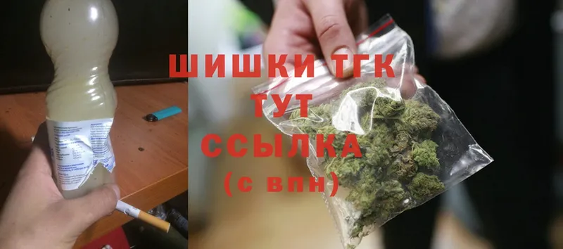 MEGA tor  Магадан  Канабис Ganja 